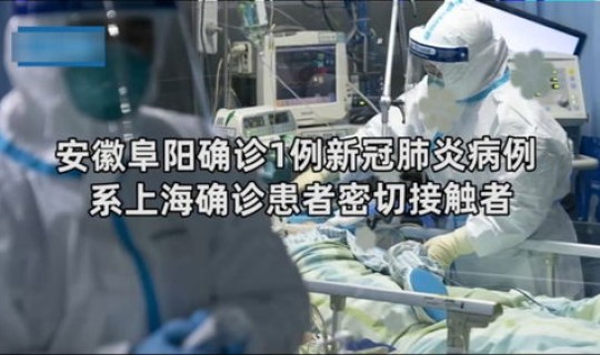 新疆新冠肺炎患者轨迹？关于1例无症状感染者新冠肺炎密接人员在尉活动轨迹的通告