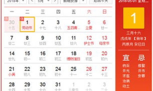 今年51放假几天(51劳动节法定是几天)