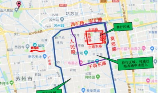 北京限行的时间早上几点晚上几点？北京限行早上几点到晚上几点