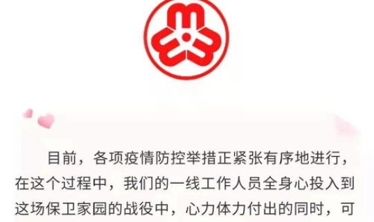 鲅鱼圈的疫情怎么样了 鲅鱼圈24小时疫情咨询电话