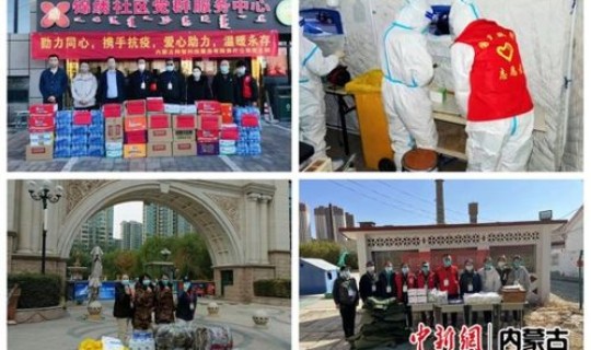 呼和浩特市新冠肺炎疫情(2021年呼市疫情是什么时候)