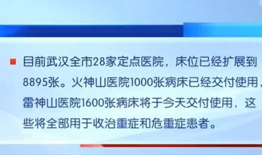 广州湖北疫情最新数据？广州疫情湖北人最新消息是真的吗