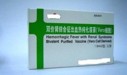陕西流行性出血热疫苗？流行性出血热疫苗的流行性出血热疫苗