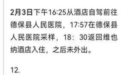 广西百色确诊病例(广西百色首例确诊者称早知道不会返乡)