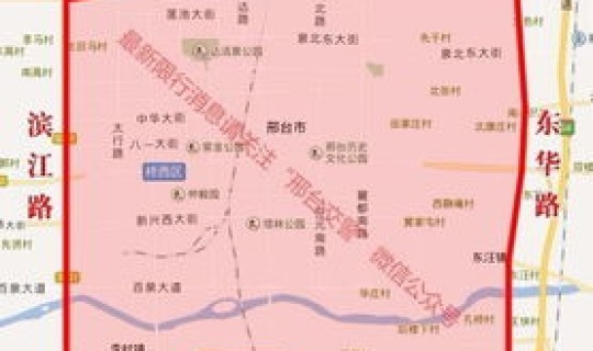 北京2020年10月小客车限号？北京单双号限行规定2021