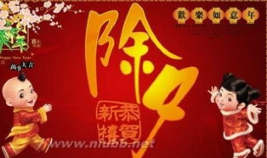 1966年除夕是几号，几月几号是母亲节