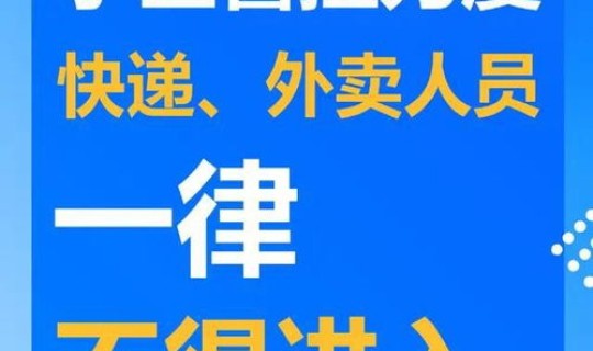 兰州市疫情新动态，兰州疫情被网暴咋回事