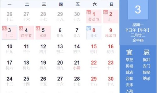 五一放假,高速是否免费(2021年五一高速公路免费通行时间是怎样的)