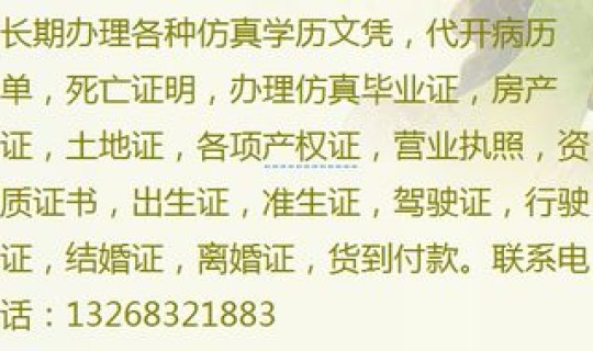小诊所看病开病历吗 小诊所看病医保报销吗