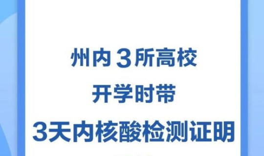 非必要不离哈不返哈(离哈人员需要满足什么条件)