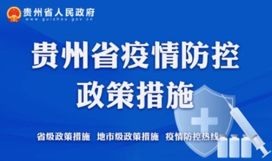 苏州最新疫情防控措施(苏州的最新防疫政策)