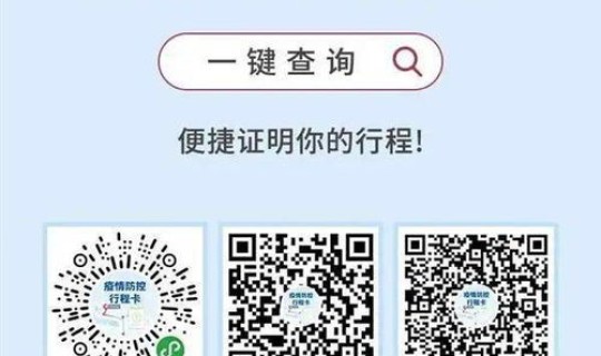 上海最新疫情通告，上海隔离政策是怎样的