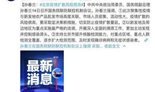 河南最新疫情通知今天(河南哪个地方出现疫情了)