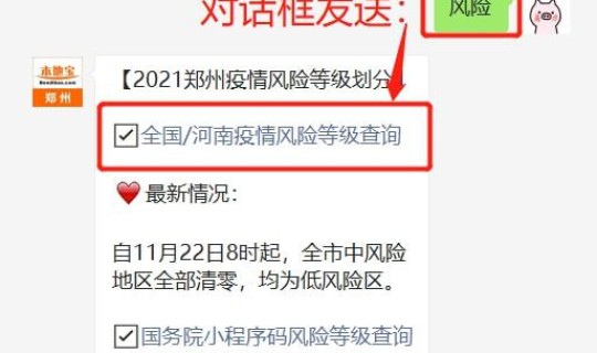 河南疾控中心发布提醒 河南省疾控中心防疫提醒