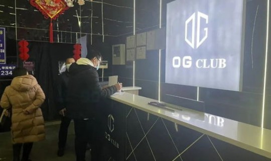 娱乐场所会关闭吗 关停大型娱乐场所能够让中国经济回稳吗