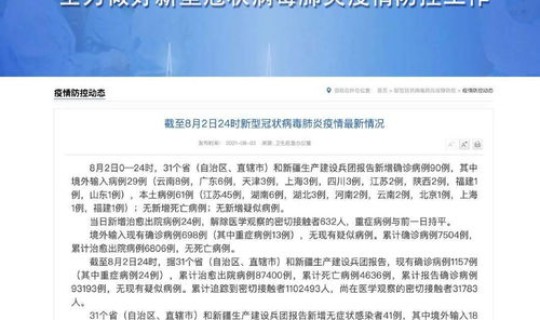 武汉宣布全员全面核酸检测(今后防护需要注意些什么)