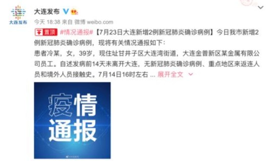 核酸检测暂停营业的通知 彭州市娱乐场所暂停营业通知2022