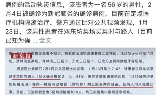 昨天福建新增几例(福建4天新增123例阳性)