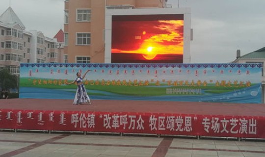 新巴尔虎右旗医院电话号，海拉尔区怎么坐车到新巴尔虎右旗