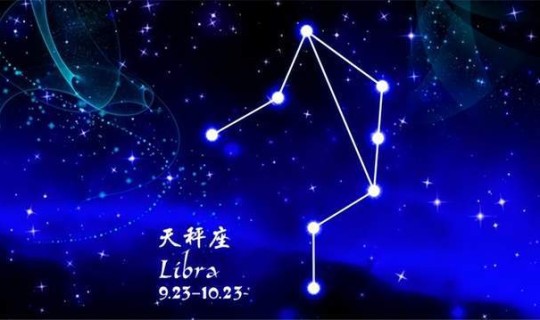 4月4日是哪个星座，4月4号是什么星座