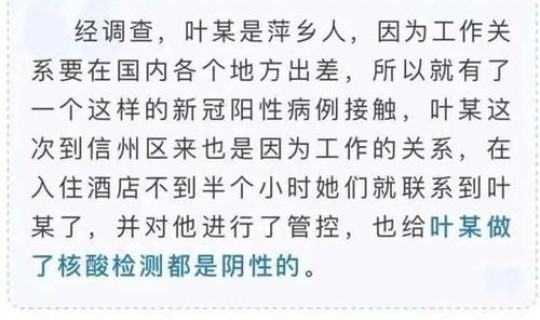 北京密接者最新消息？北京密接者最新隔离规定