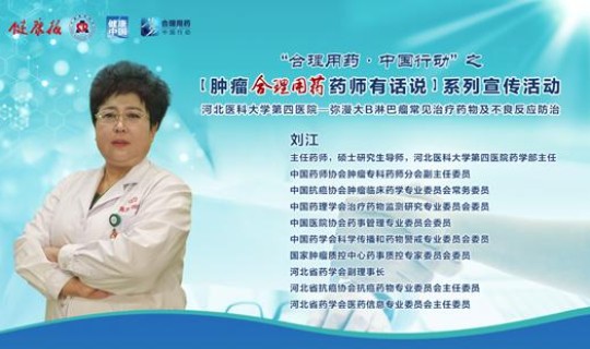 河北大学防疫(河北大学预防医学怎么样)