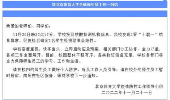 核酸检测十人混检能查到结果吗，核酸十人混检出报告吗