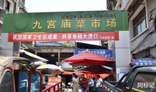 重庆疫情最新消息新增一例？2021重庆疫情最新消息