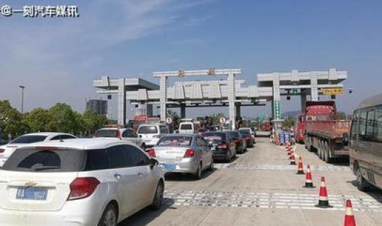 2021国庆高速免费通行几天，2021年五一高速路免费几天